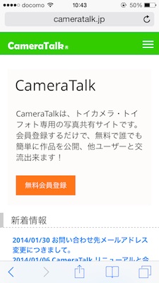 Camera Talk