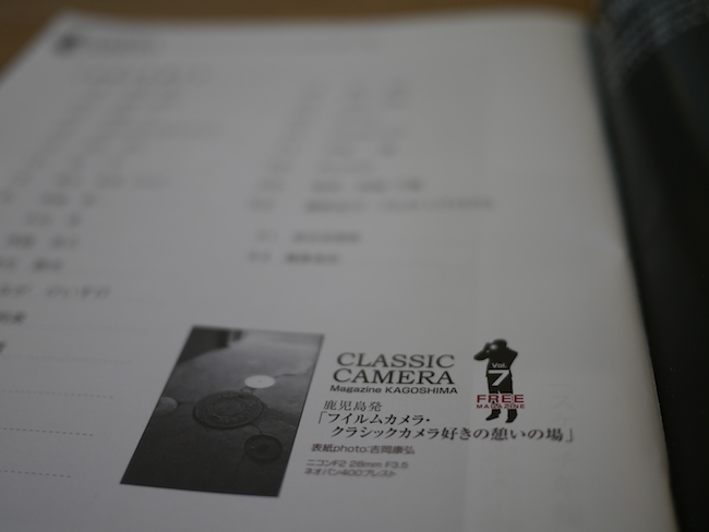 CLASSIC CAMERA Vol.7