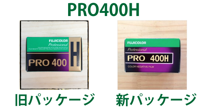 pro400h