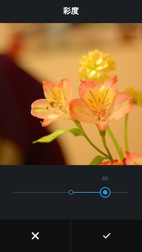 instagram　編集