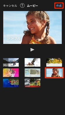 iMovie