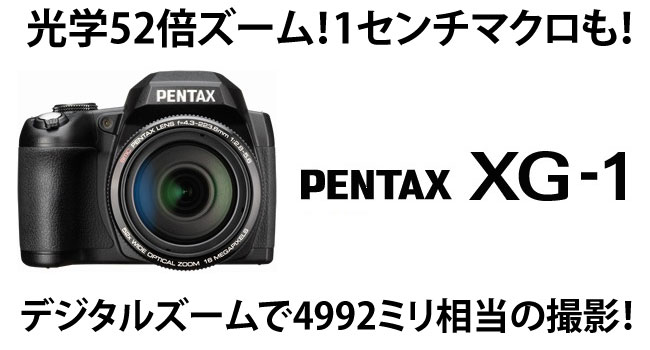 PENTAX XG-1