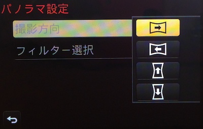 GX7　パノラマ　向き