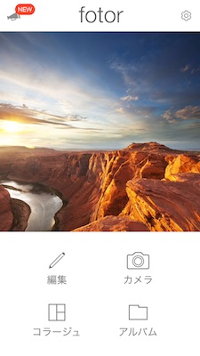 Fotor Photo Editor