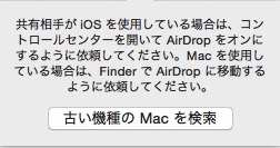 古い機種のMacを検索