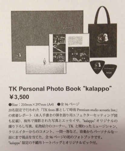 TK Personal Photo Book “kalappo”