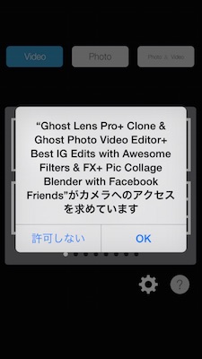 Ghost Lens