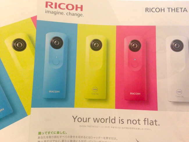 RICOH THETA m15