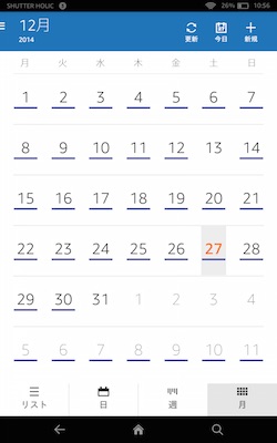 Kindle　カレンダー　設定