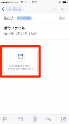 iPhone　動画　保存　メール