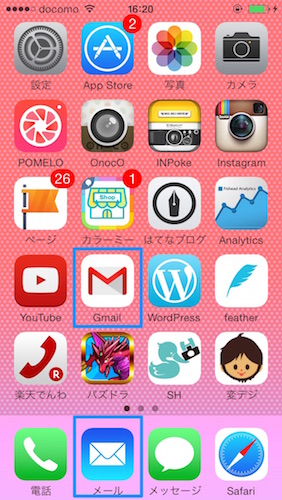 Iconosquare　Gmail