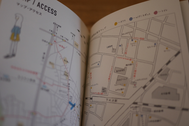 SHIMOKITAZAWA TRAVEL BOOK