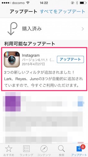 インスタグラム