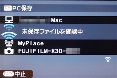 X30　PC保存