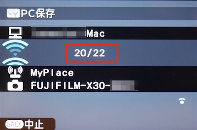 X30　PC保存