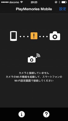 レンズスタイルカメラ　アプリ
