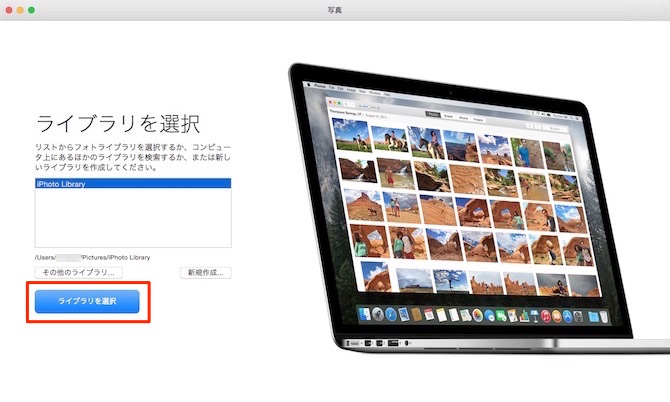 写真　アプリ　Mac