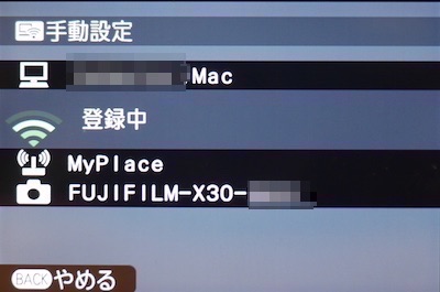 X30　保存　アプリ