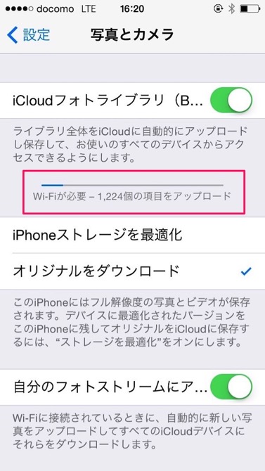 iCloudフォトライブラリ　不具合