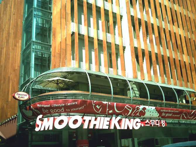 smooothieking