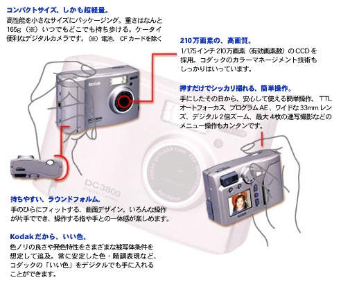 DC3800