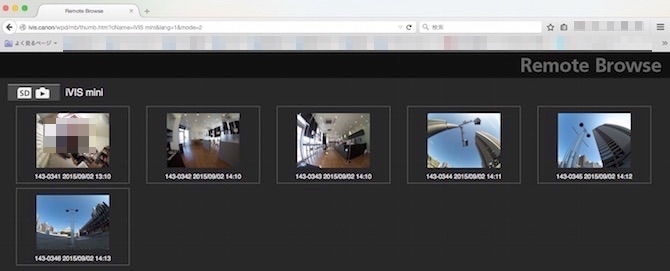 iVIS mini　リモートブラウズ