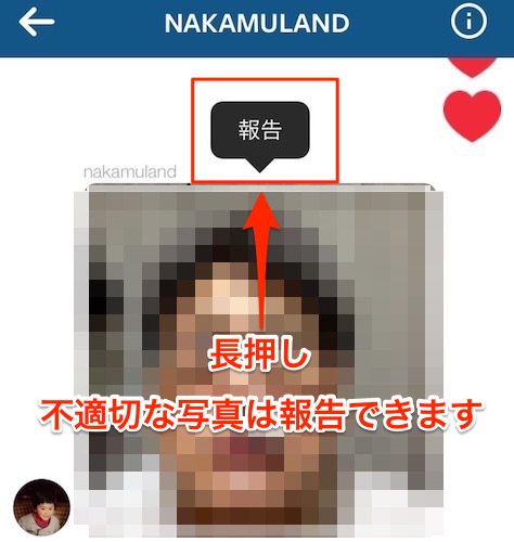 インスタ　ダイレクト