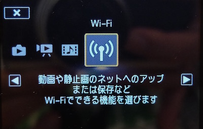 iVIS Wi-Fi