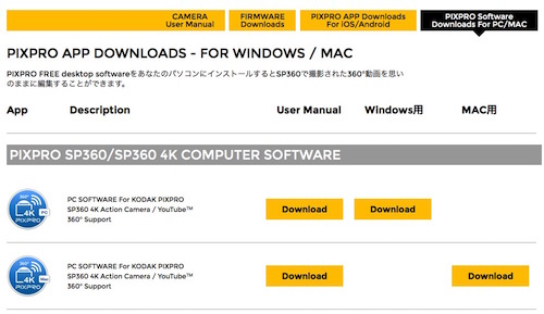 PIXPRO SP360 4K　Mac