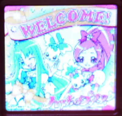 プリキュア デジカメ 起動画面