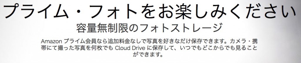 スクリーンショット 2016-01-21 12.22.03