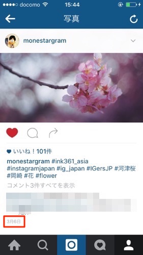 Instagram　日時表示