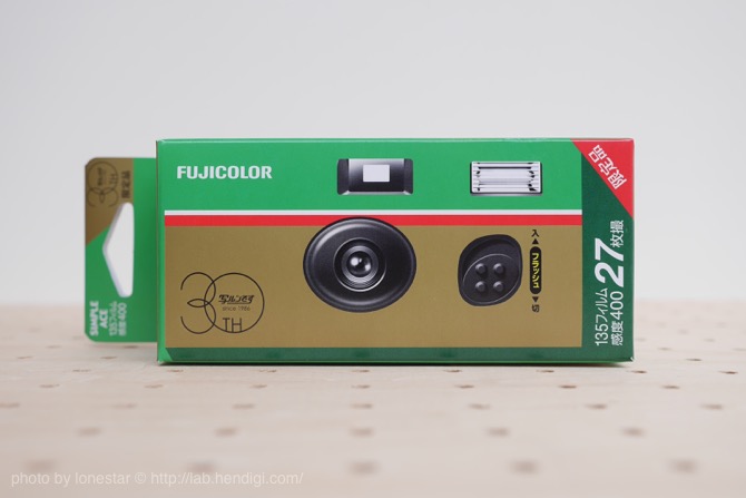 FUJIFILM 写ルンです30周年 アニバーサリーキット