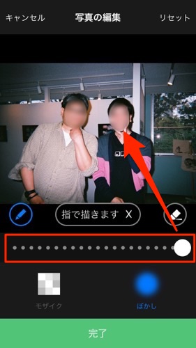 BeSafe - プライベート写真を安全かつ匿名で投稿しよう