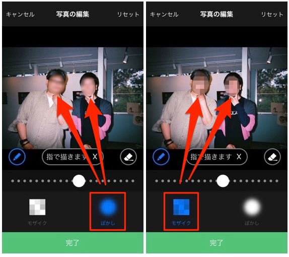 BeSafe - プライベート写真を安全かつ匿名で投稿しよう