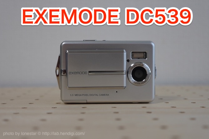 EXEMODE DC539