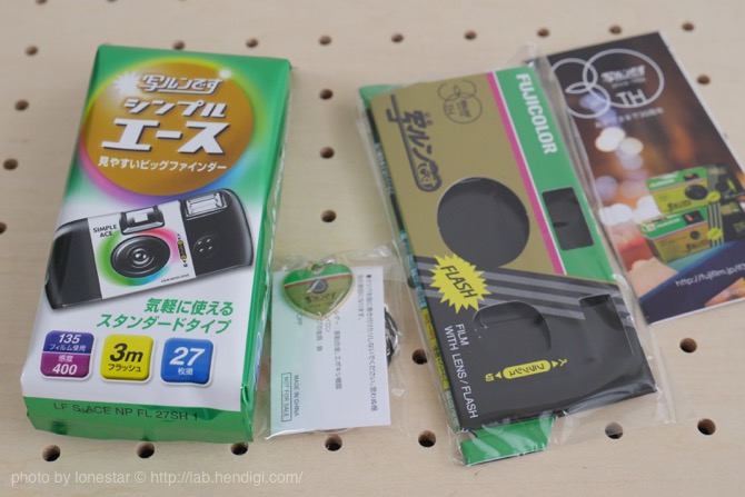 写ルンです　限定