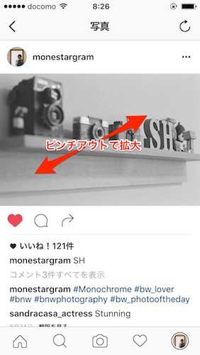 インスタグラム　拡大