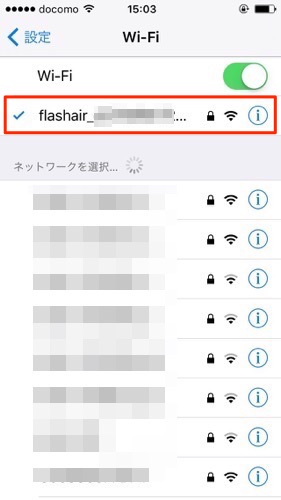 FlashAir　設定