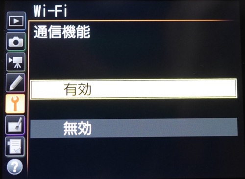 D750　Wi-Fi　設定