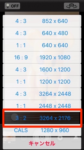 iPhone 3:2　アスペクト比