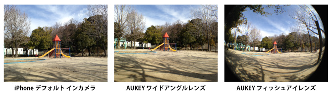 AUKEY　レンズ