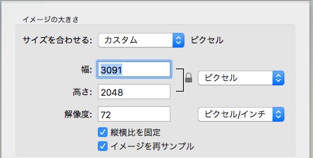 リバーサルフィルム　現像データ