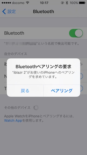 iblazr2 Bluetooth