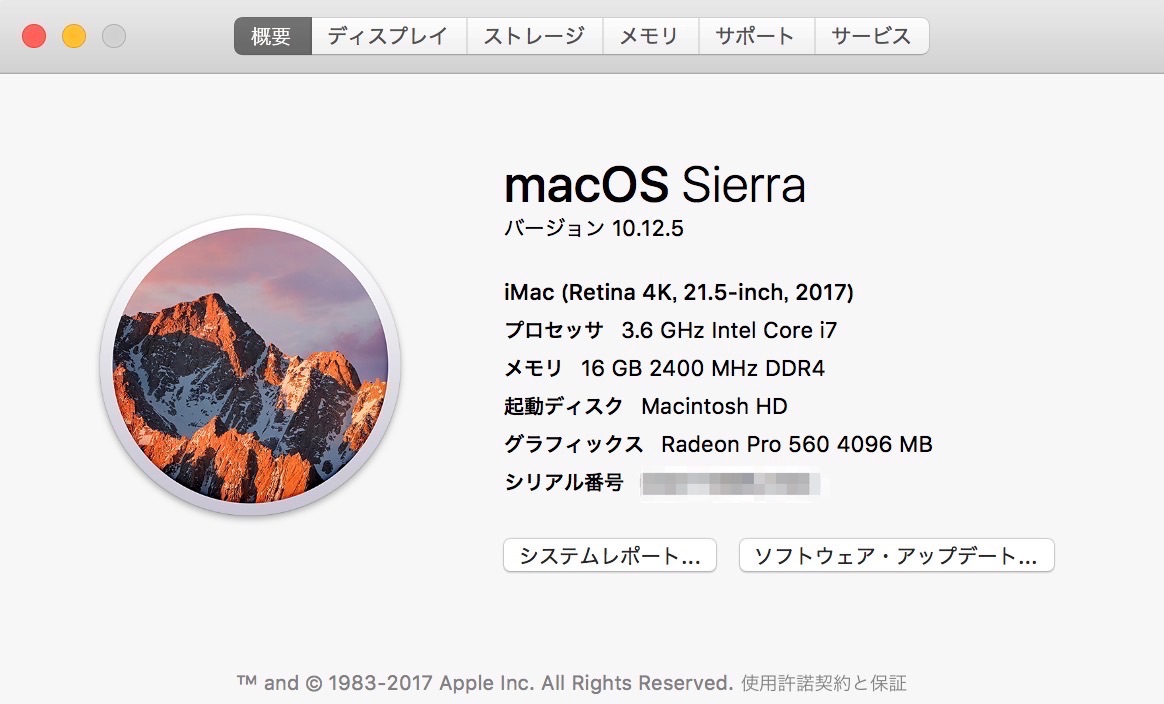 iMac iMac Retina 4K, 21.5-inch