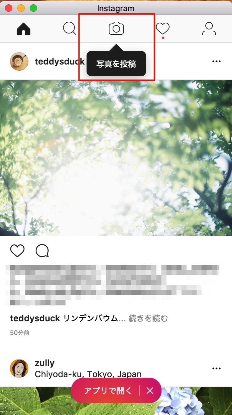 Instagram　Mac　アップロード