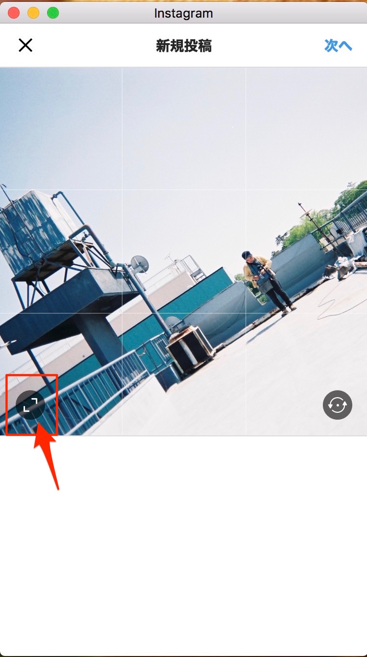 Instagram　Mac　アップロード