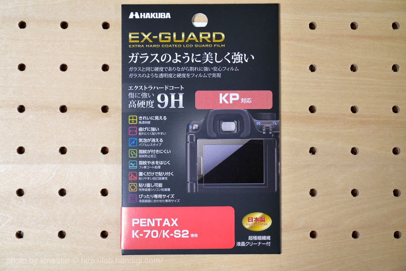 K-70 液晶保護フィルム