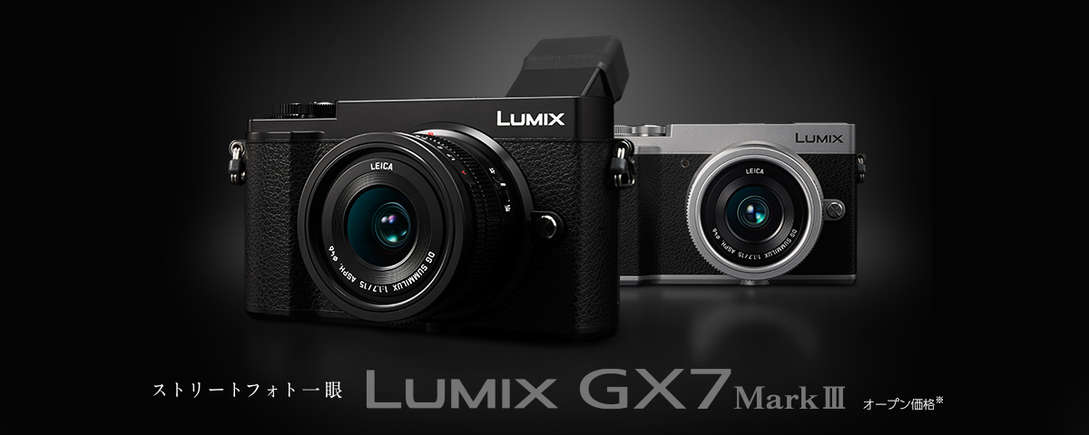 LUMIX GX7 MarkⅢ