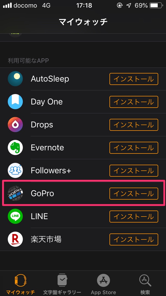 GoPro　アップルウォッチ